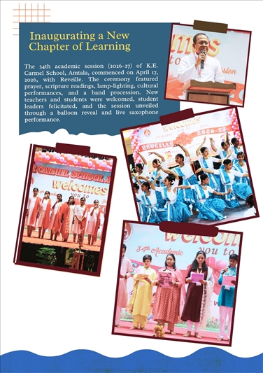  K.E. Carmel School, Amtala campus